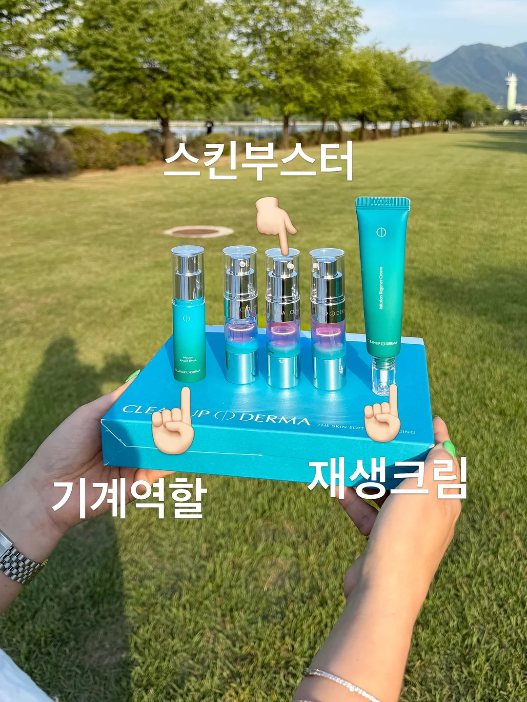 리리아쥬 컬러세트 3