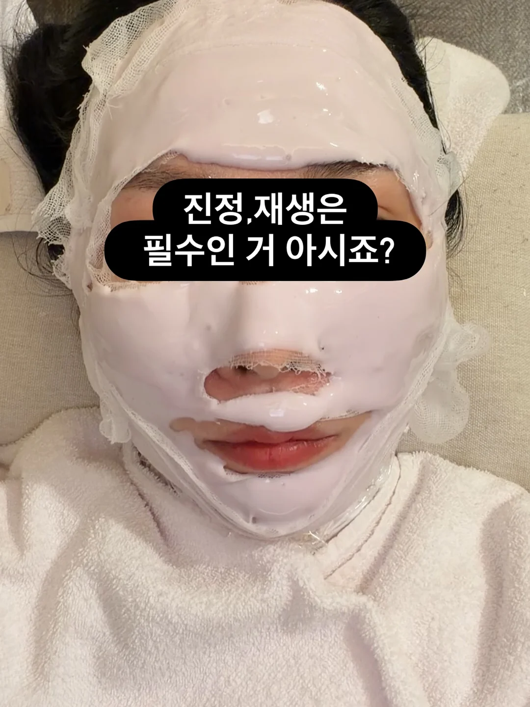 리리아쥬 컬러세트 5