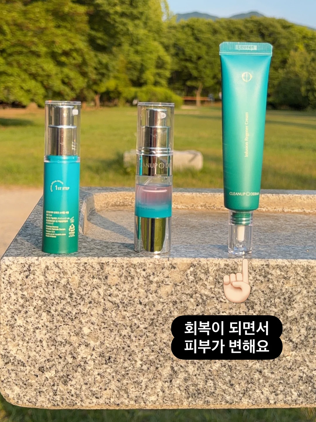 리리아쥬 컬러세트 6