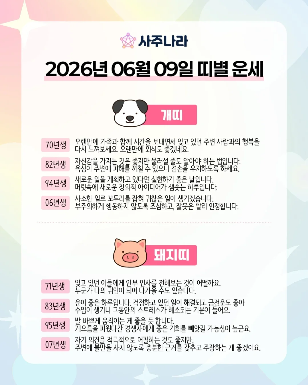 간이 샤워기 1