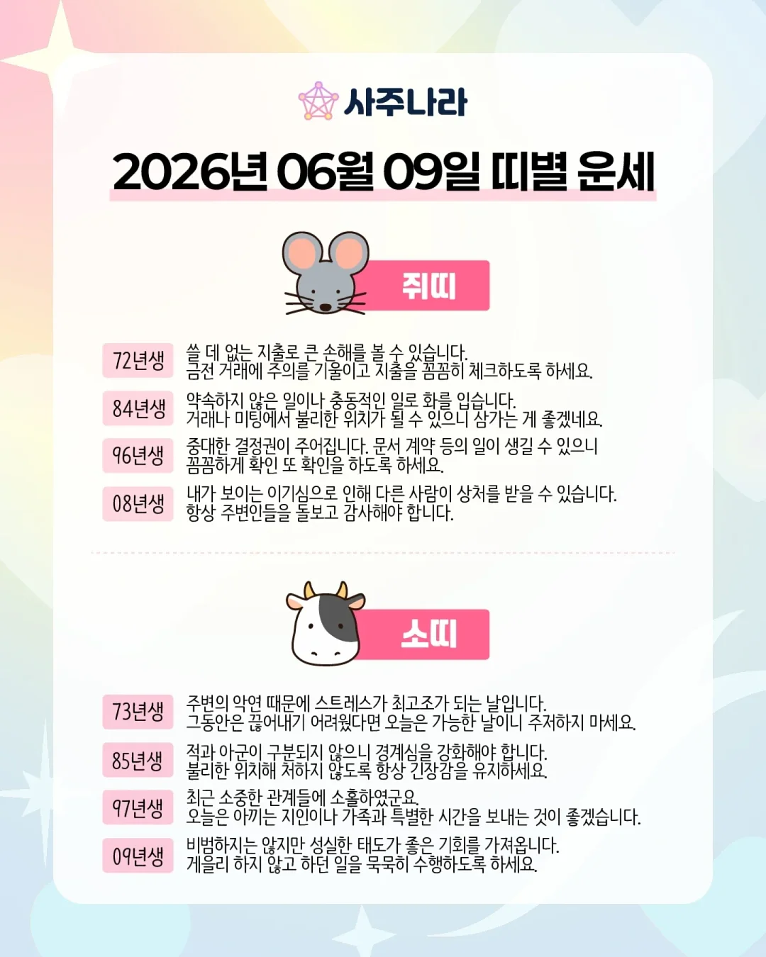 간이 샤워기 2