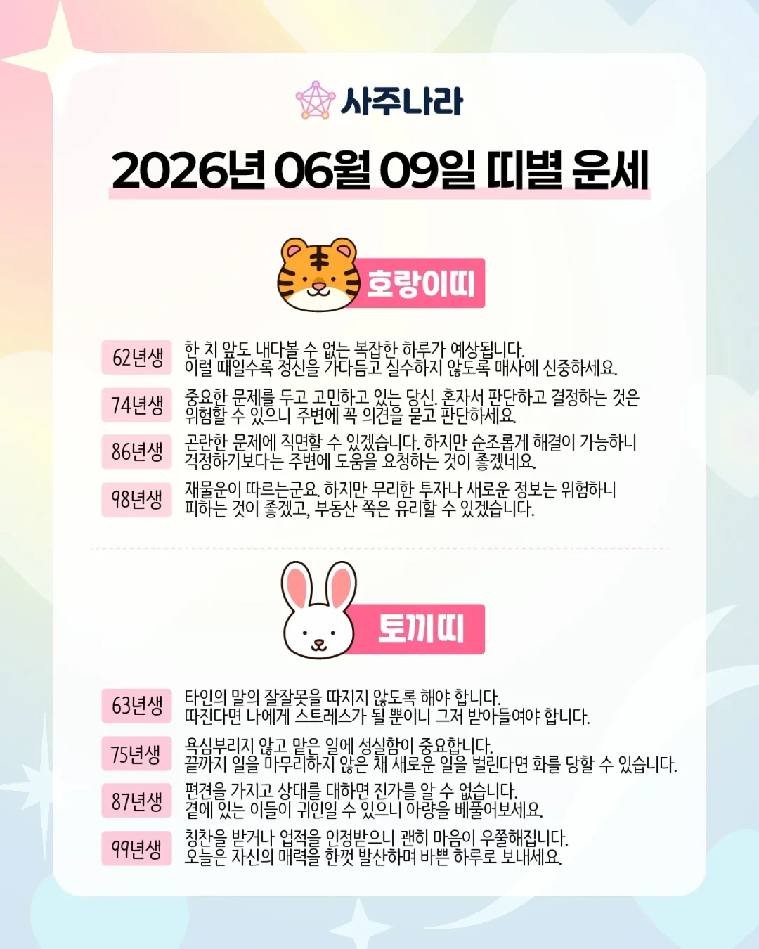 간이 샤워기 4
