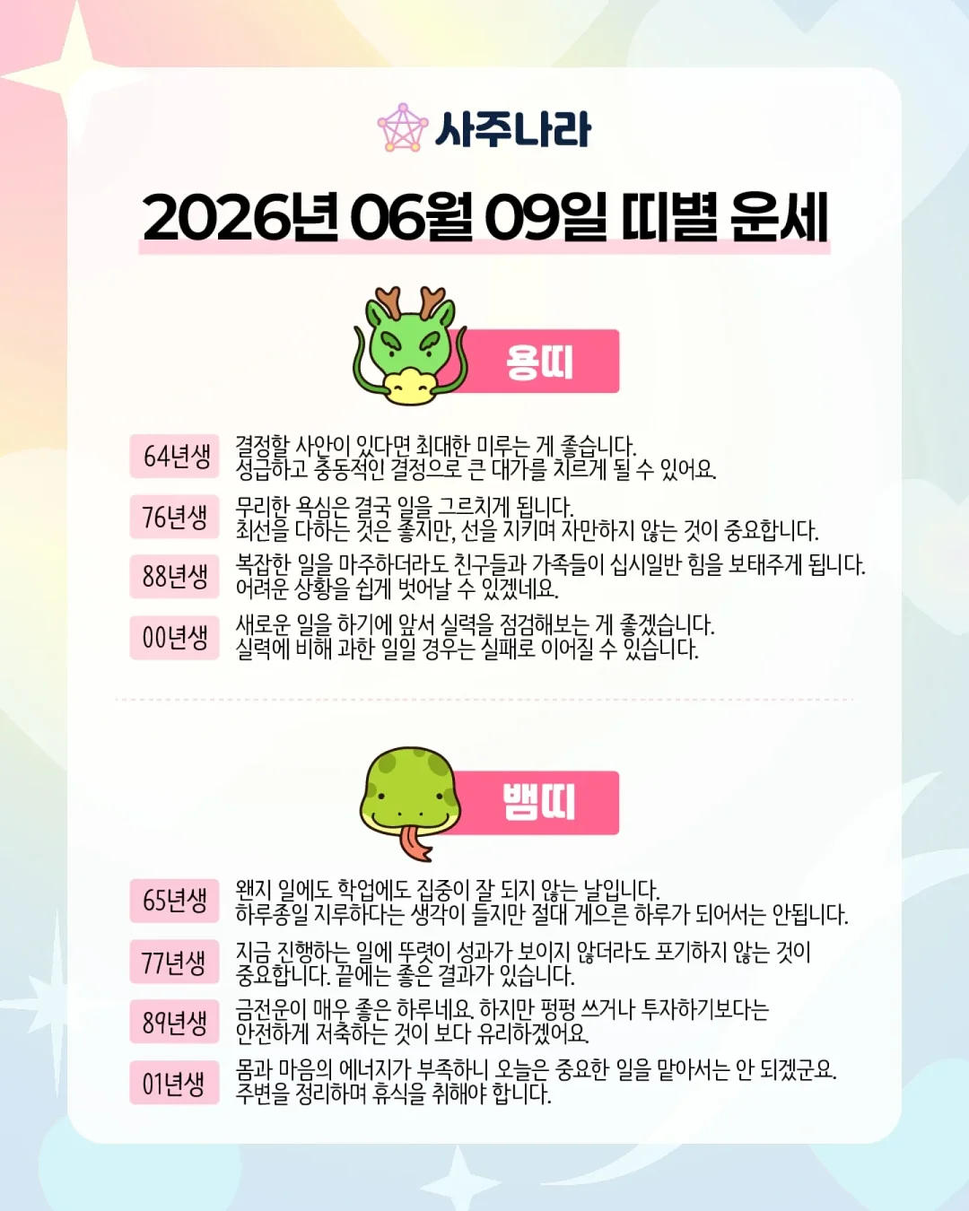 간이 샤워기 5