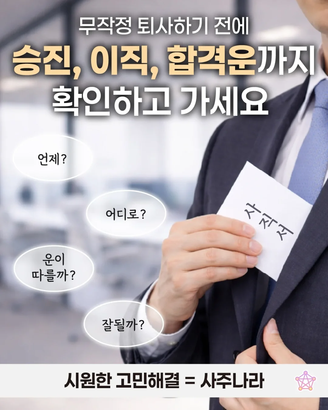 간이 샤워기 6