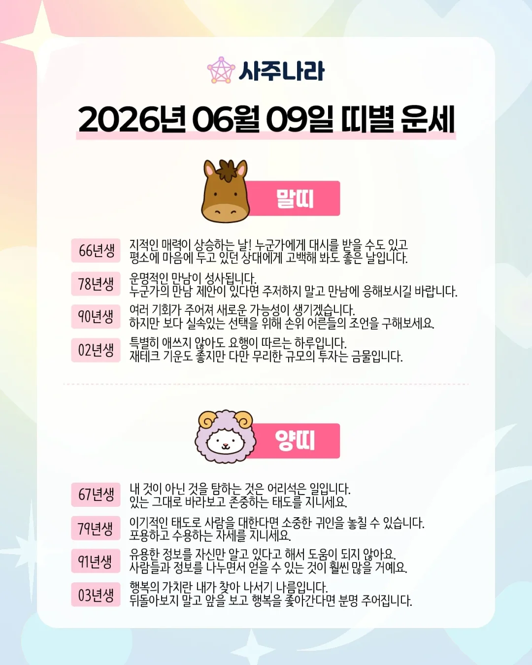 간이 샤워기 7