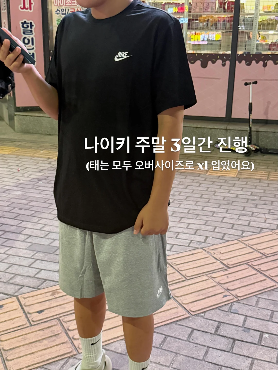 유팡 시그니처2 플러스 3종 세트 4