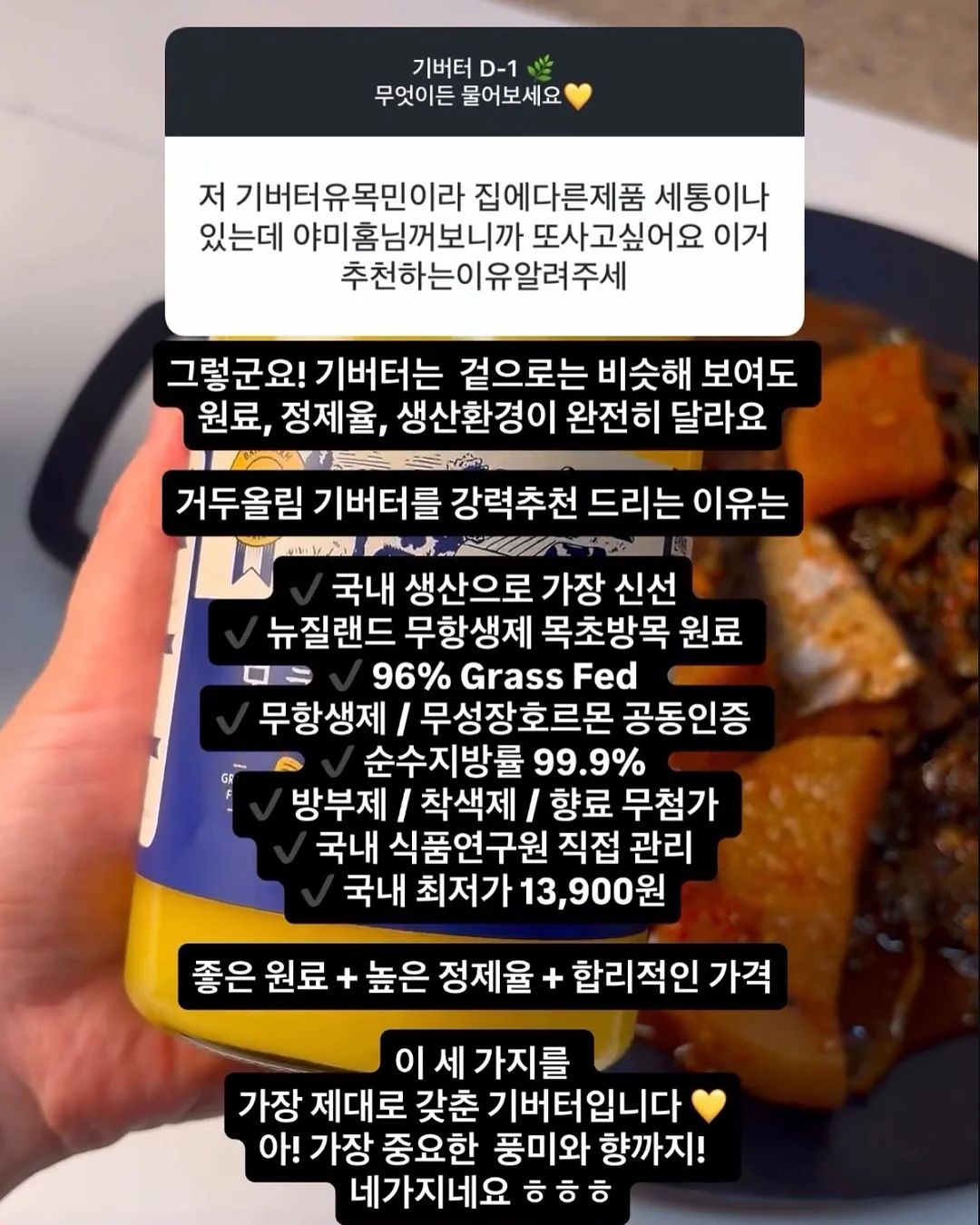 덴라이프 발포세정제 17