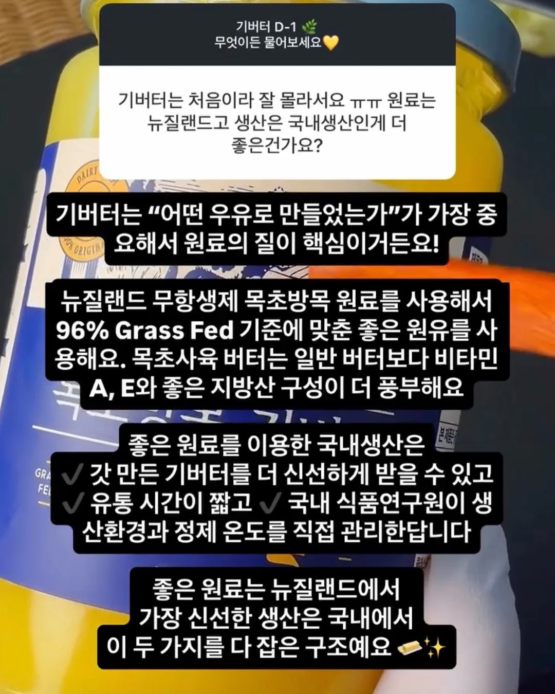 덴라이프 발포세정제 18