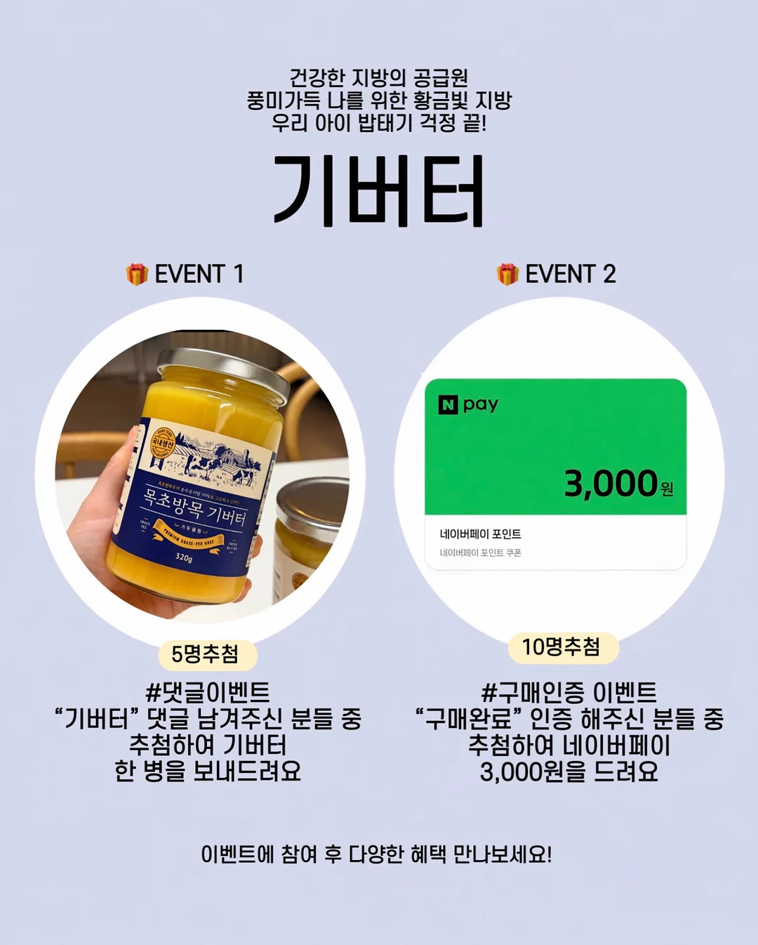 덴라이프 발포세정제 2