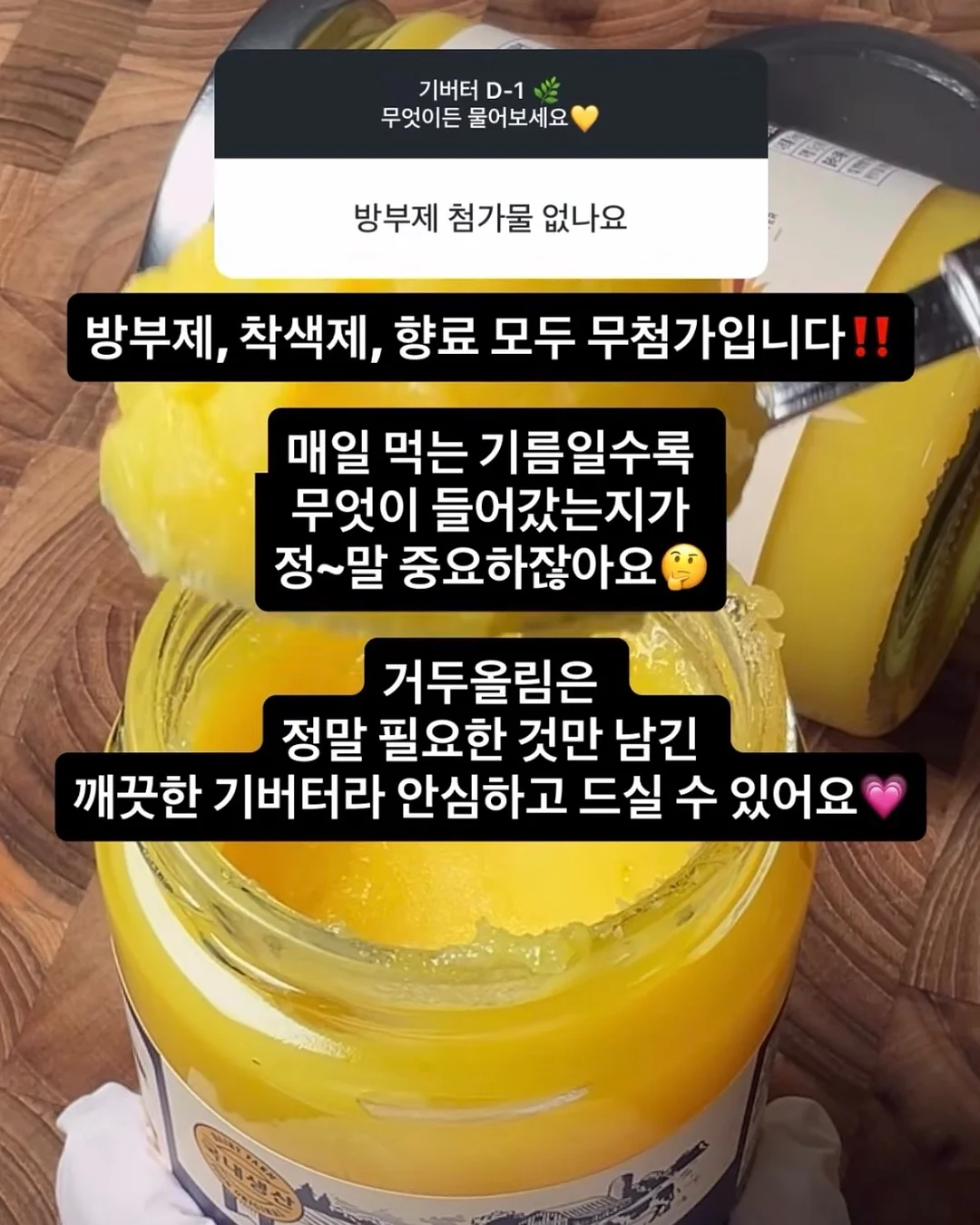 덴라이프 발포세정제 9