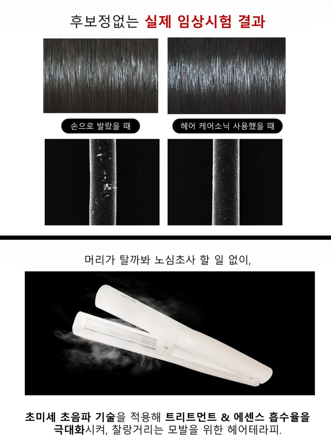 와이드 조커 퍼링 팬츠 5