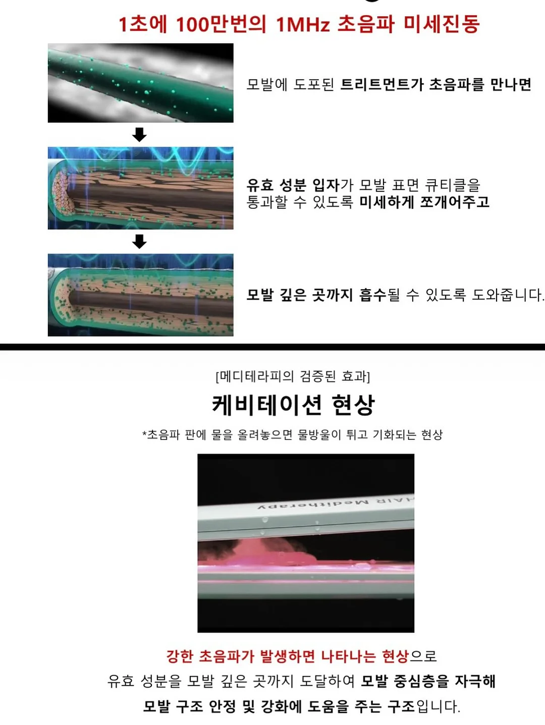 와이드 조커 퍼링 팬츠 6