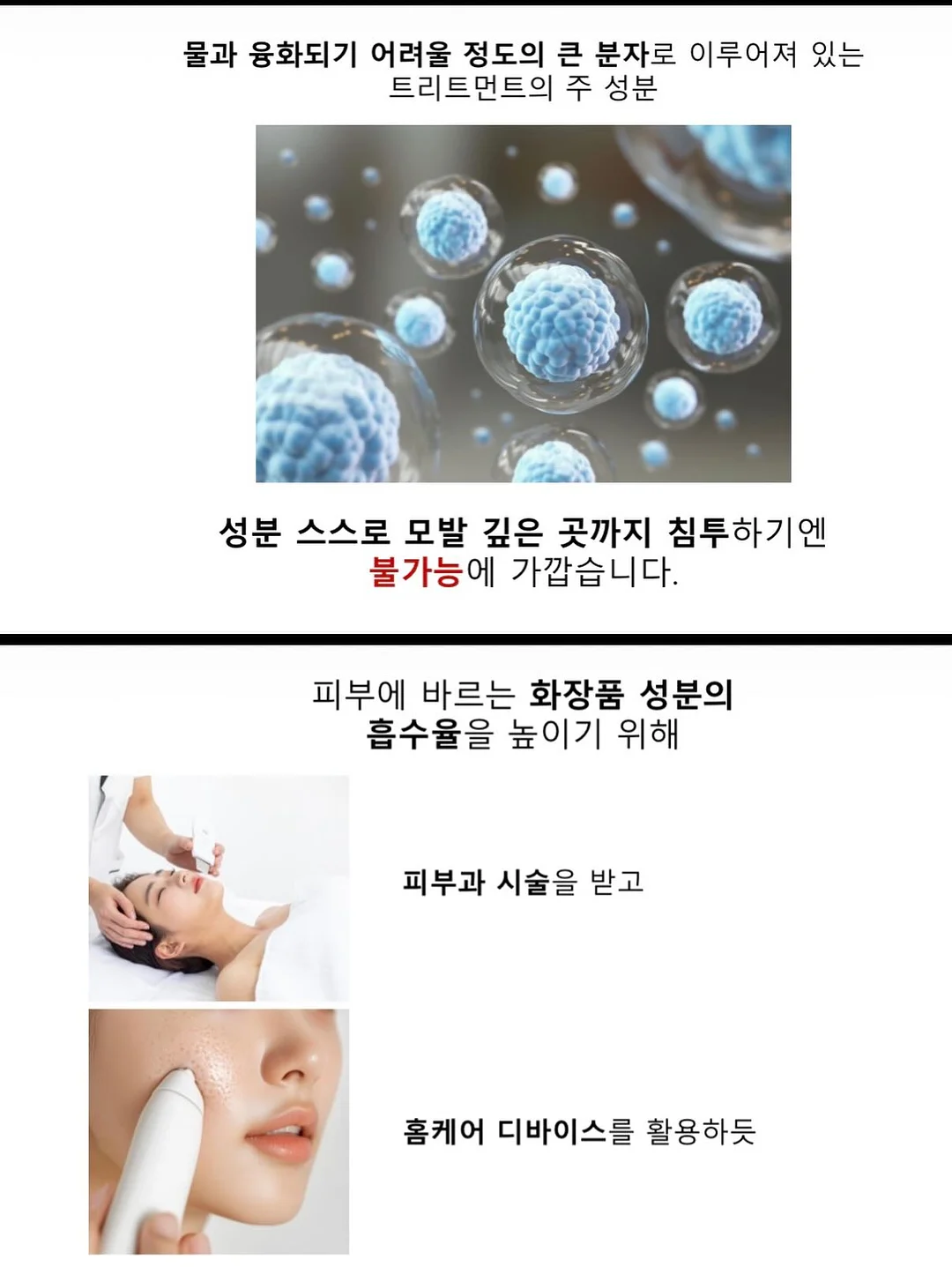 와이드 조커 퍼링 팬츠 8