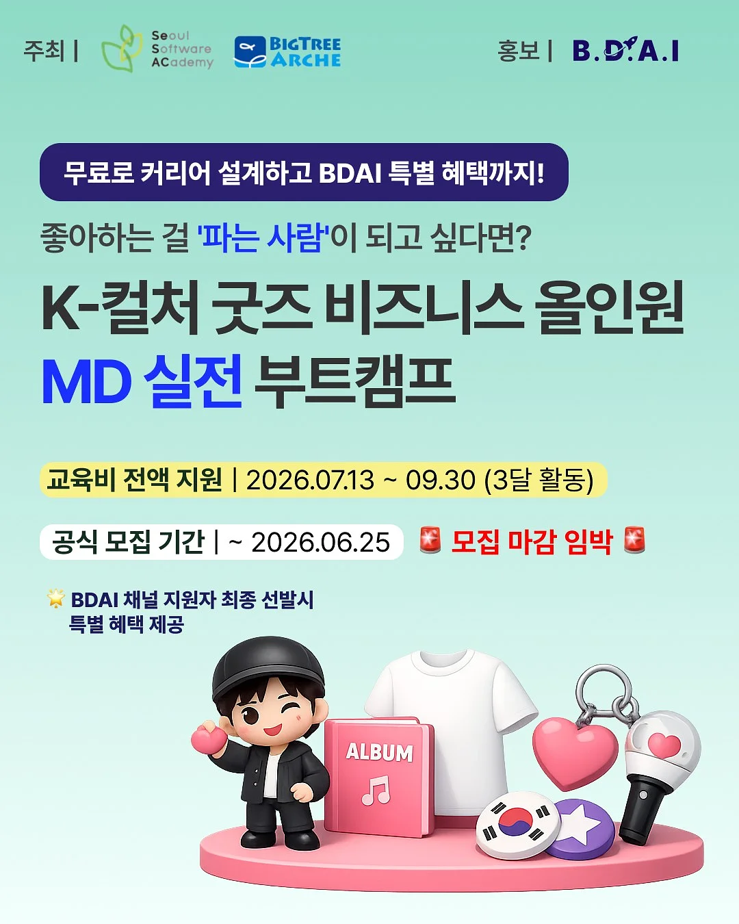 아토오겔 베이비 크림 1