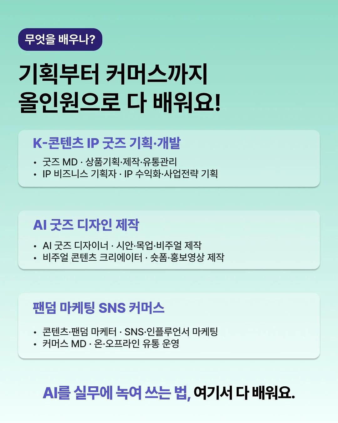 아토오겔 베이비 크림 3