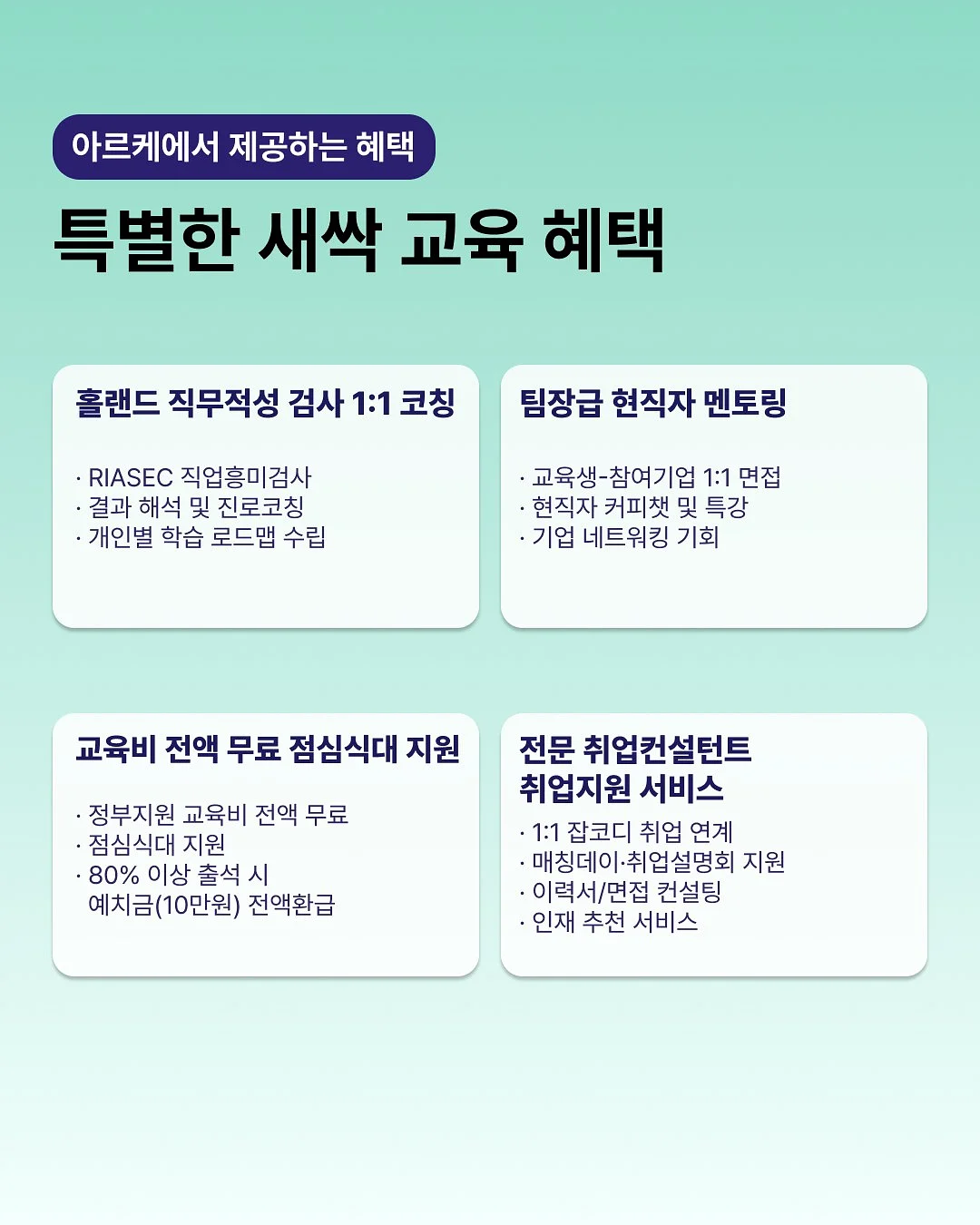 아토오겔 베이비 크림 6