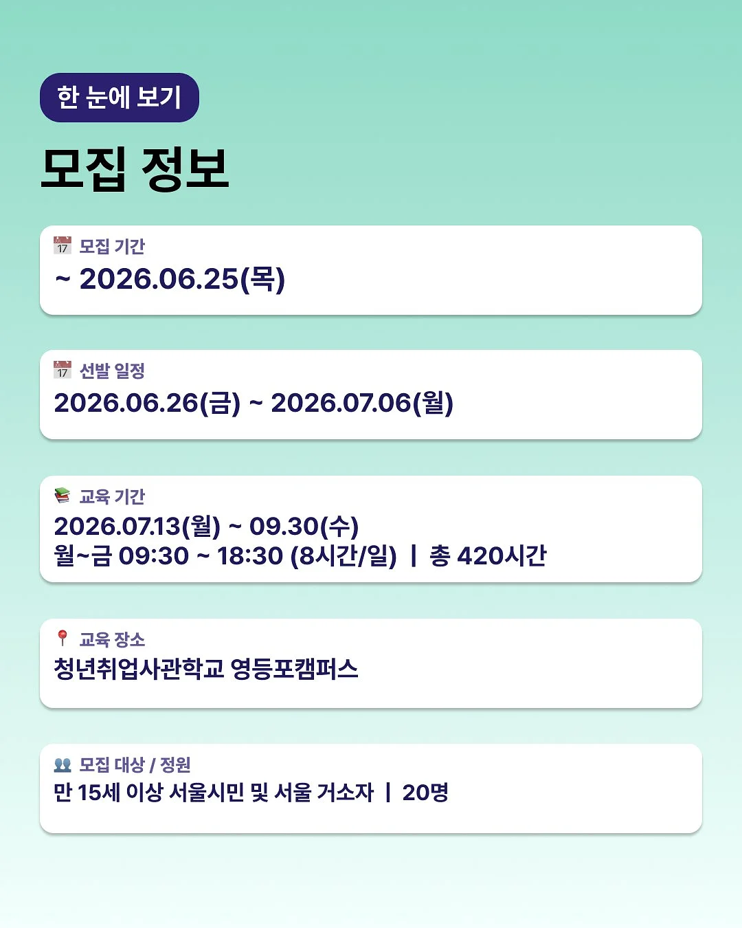 아토오겔 베이비 크림 7