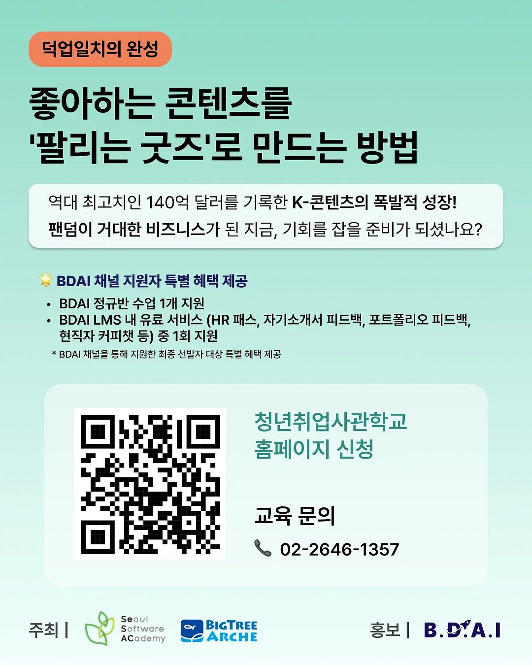 아토오겔 베이비 크림 8