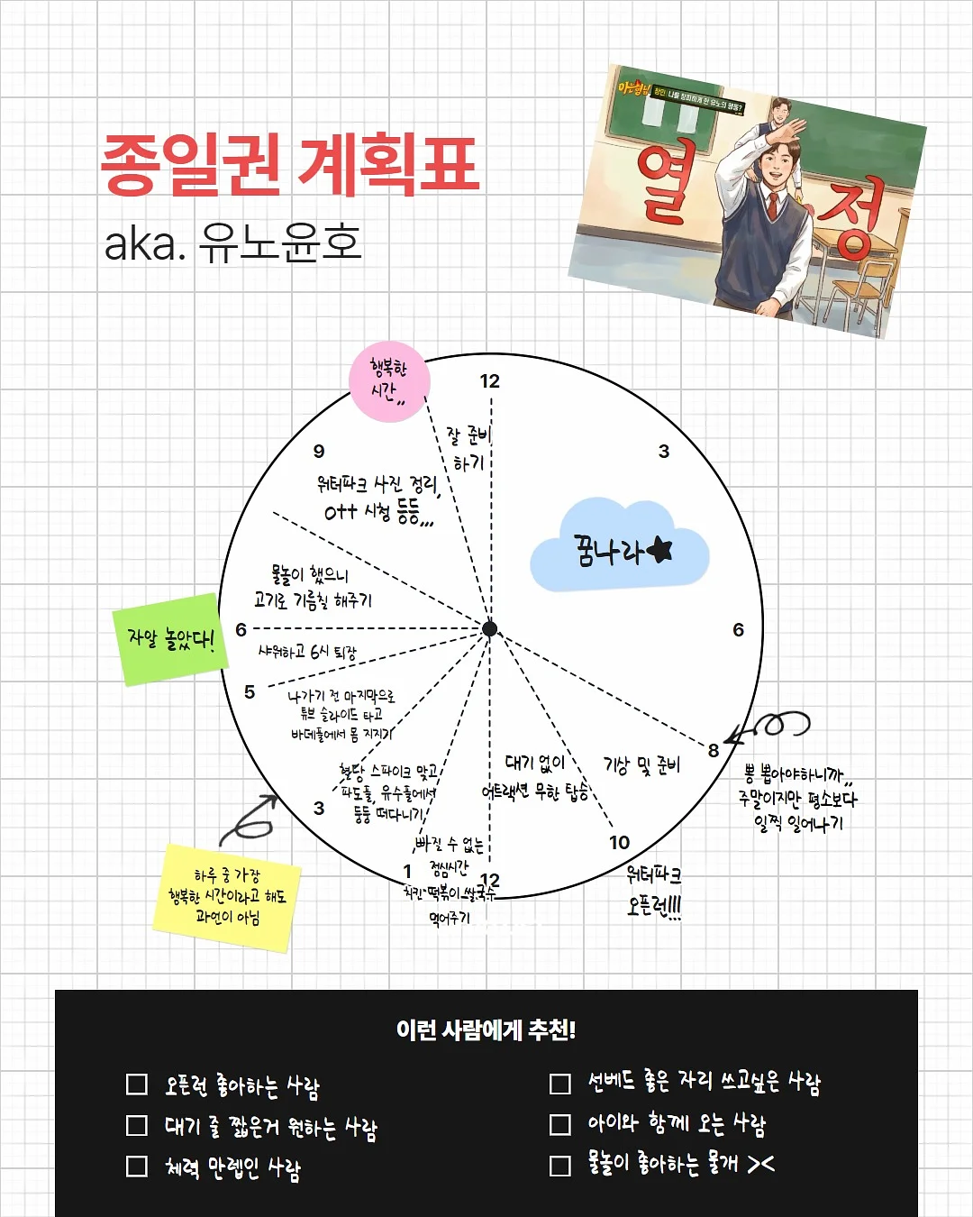 컨투어재킷 패턴 2