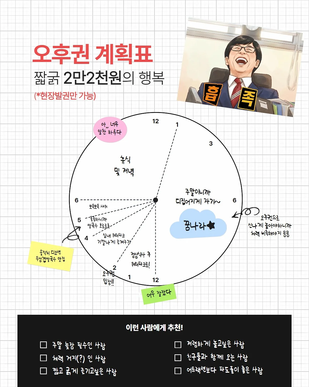 컨투어재킷 패턴 3