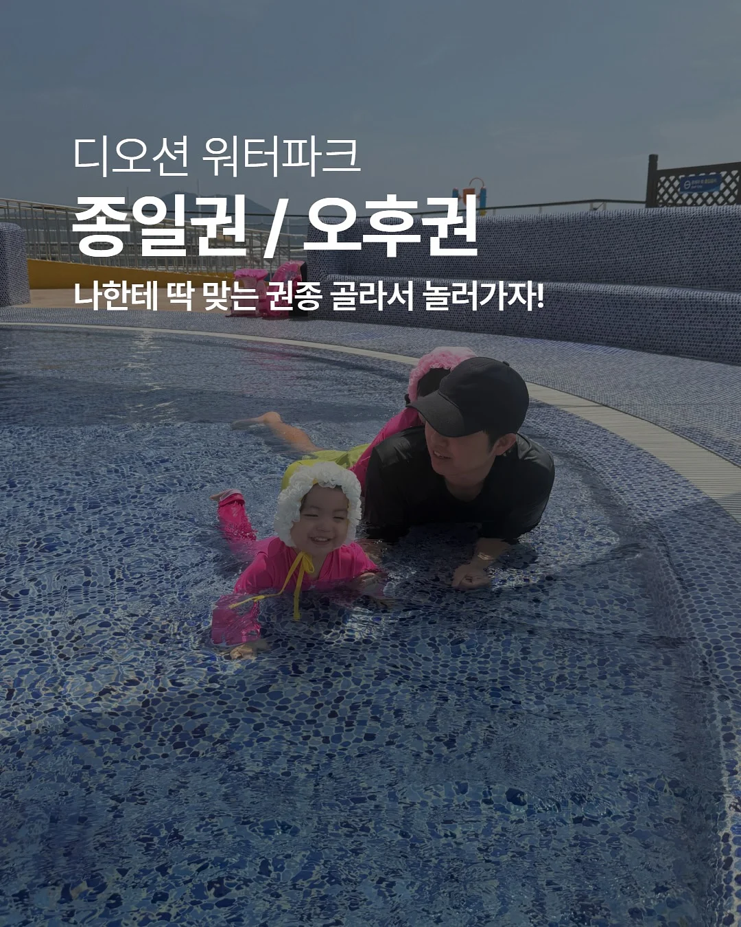 컨투어재킷 패턴 4