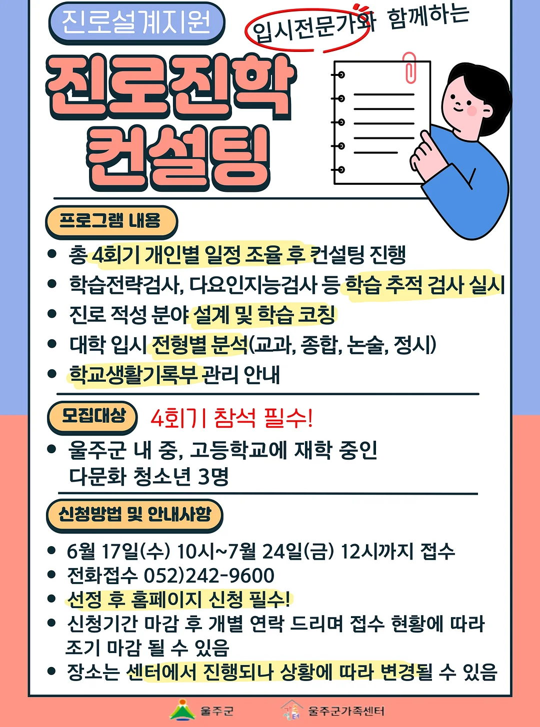 실크플라워 웨딩 센터피스 클래스