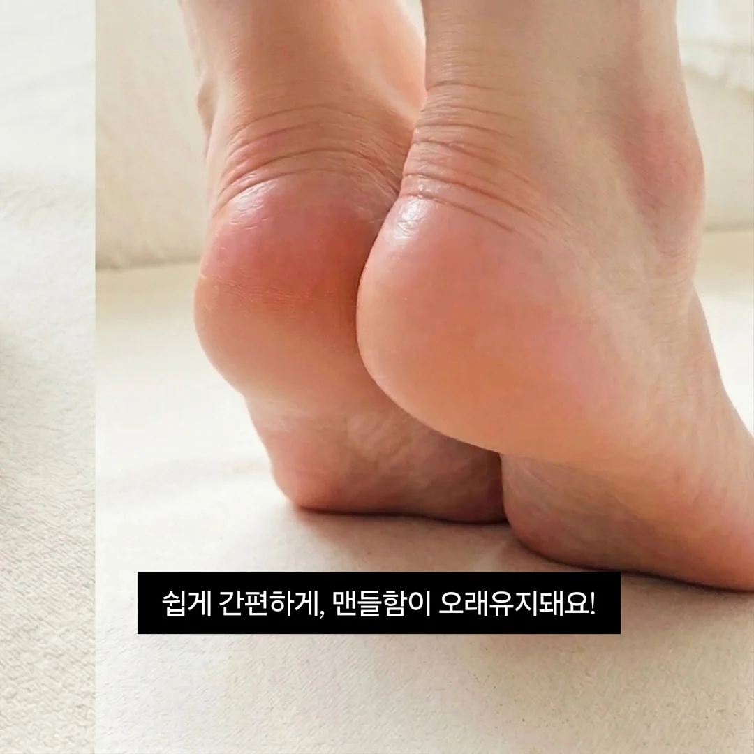 두부 케이크 3
