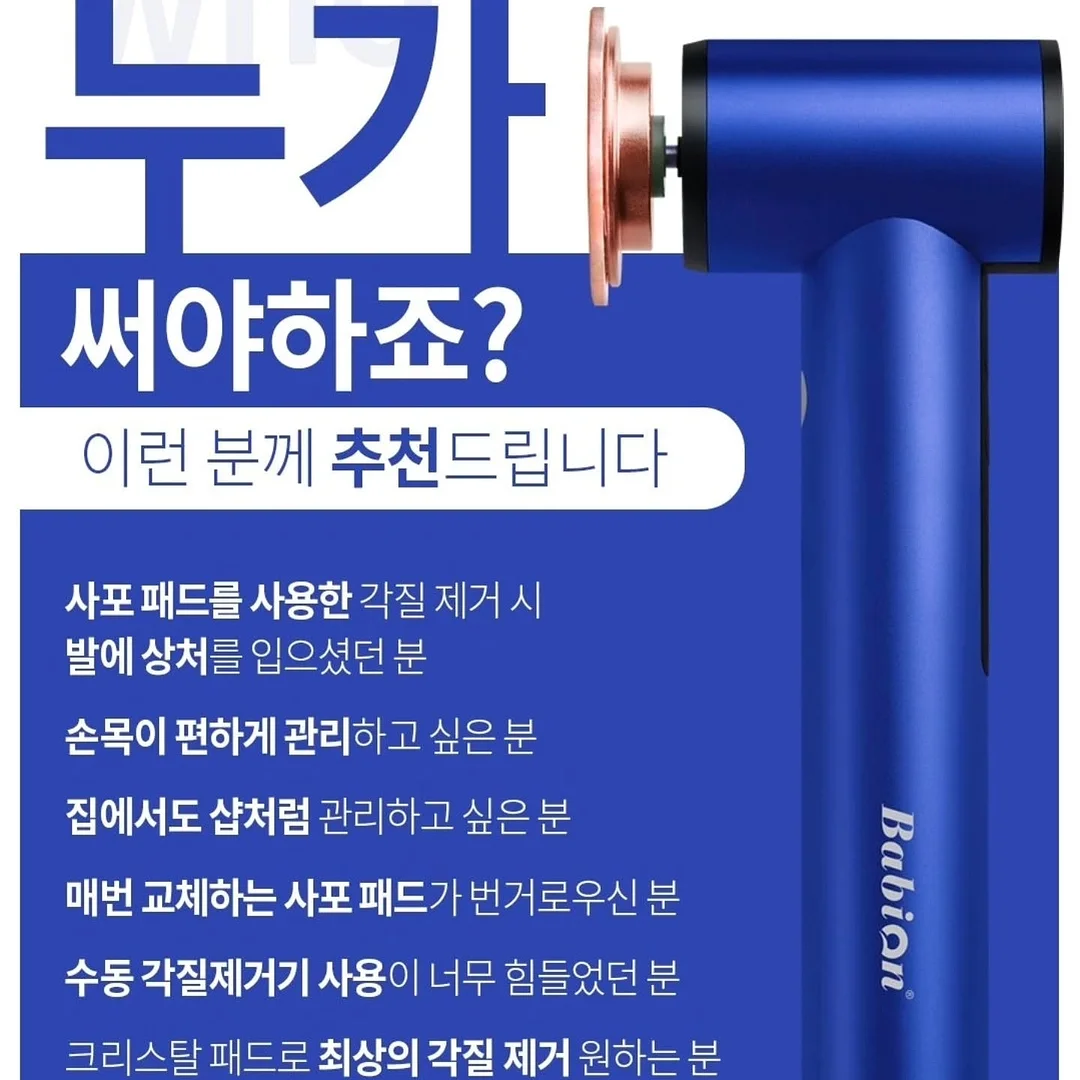 두부 케이크 5