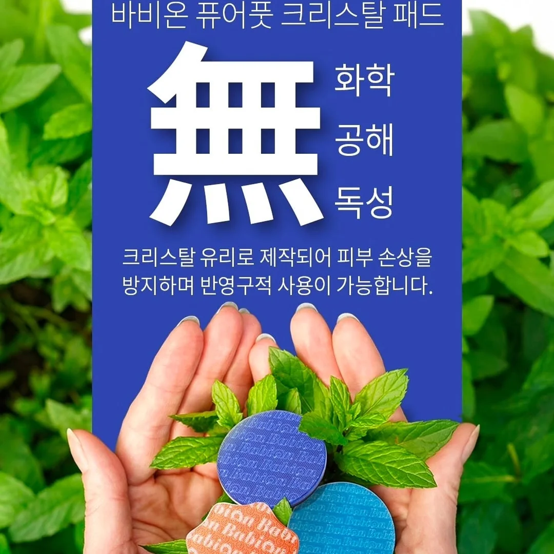두부 케이크 6