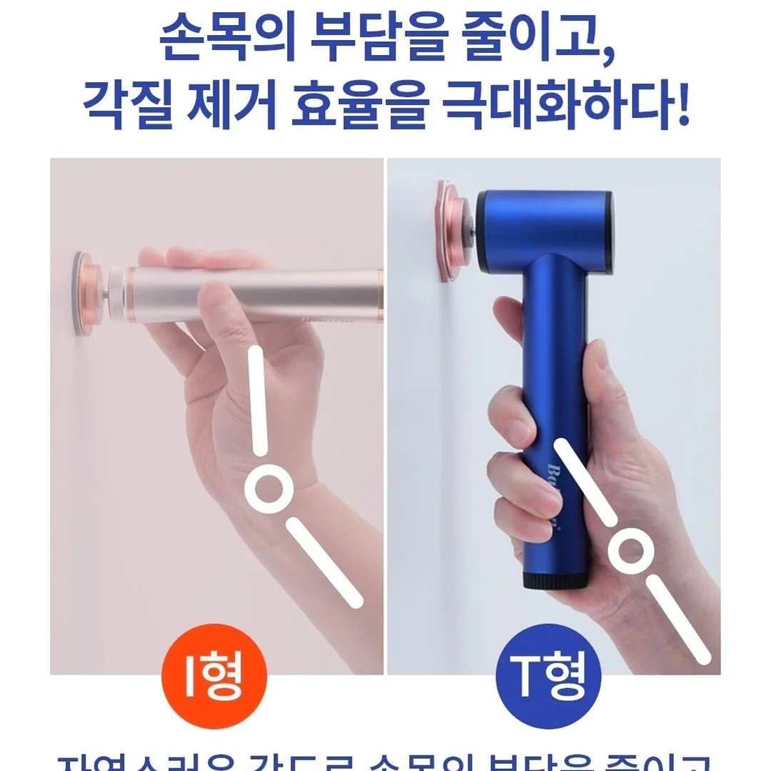 두부 케이크 7