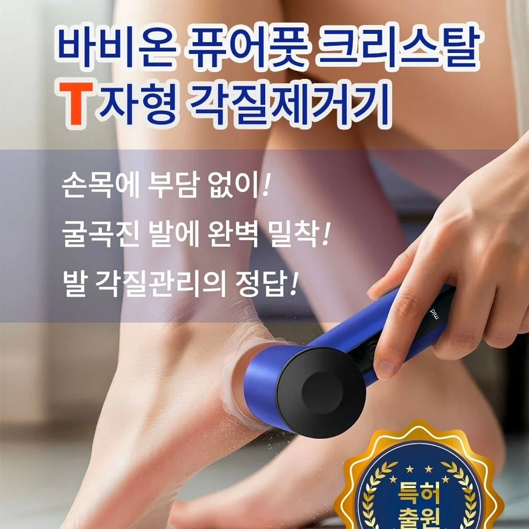 두부 케이크 8