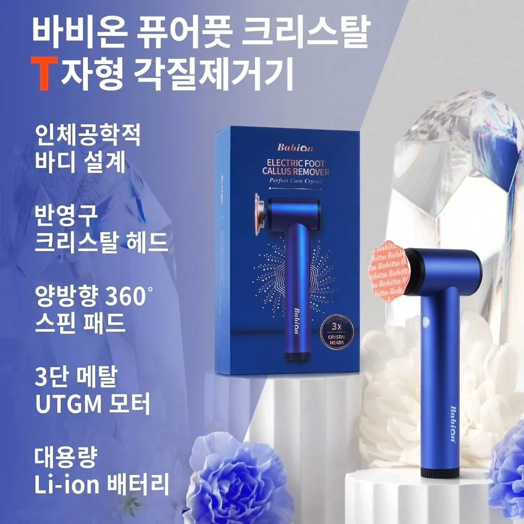 두부 케이크 9