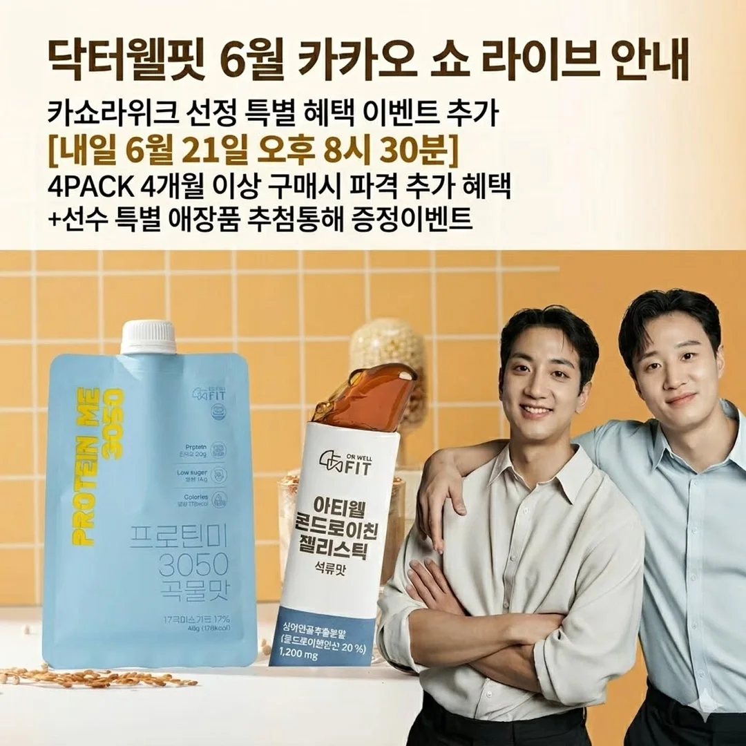 우리떠기 콩찰떡