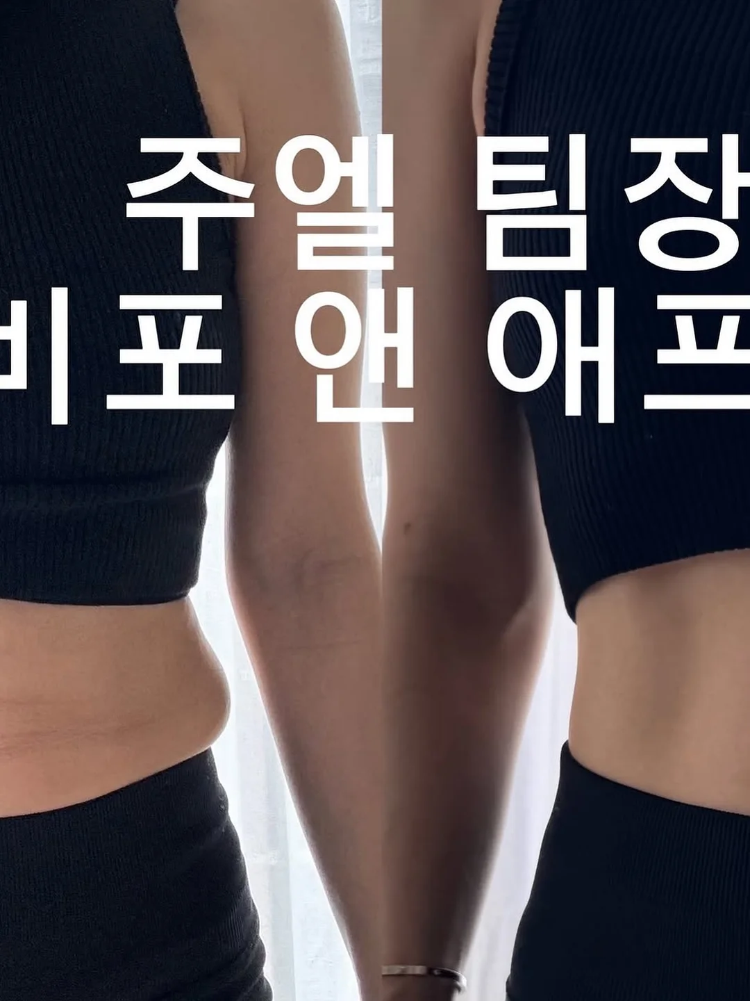 열손연장 6