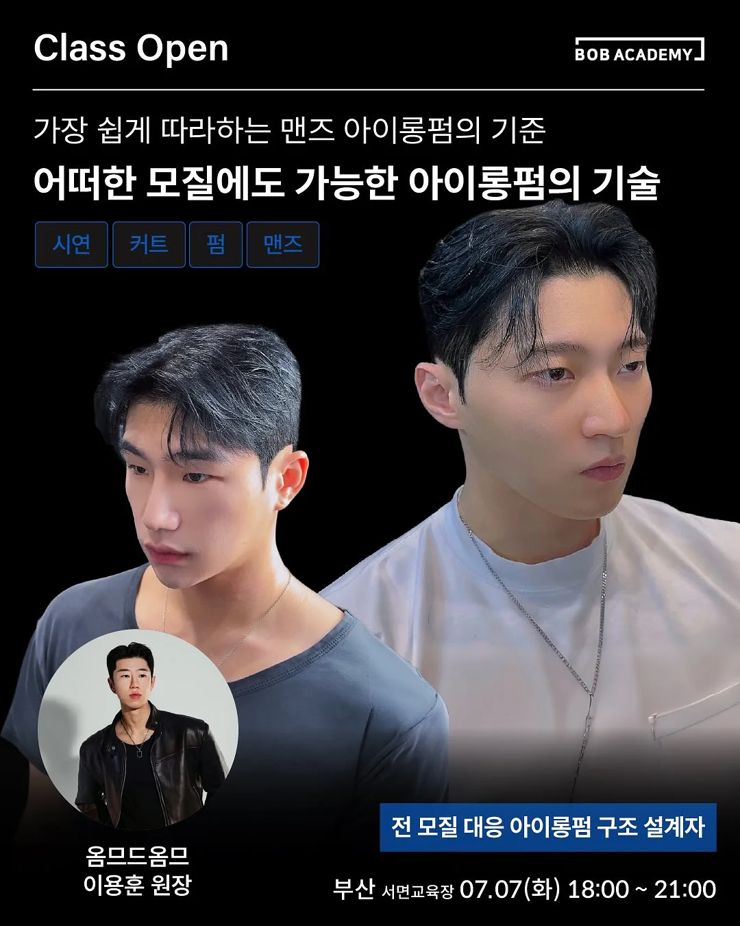 당당팬티 1