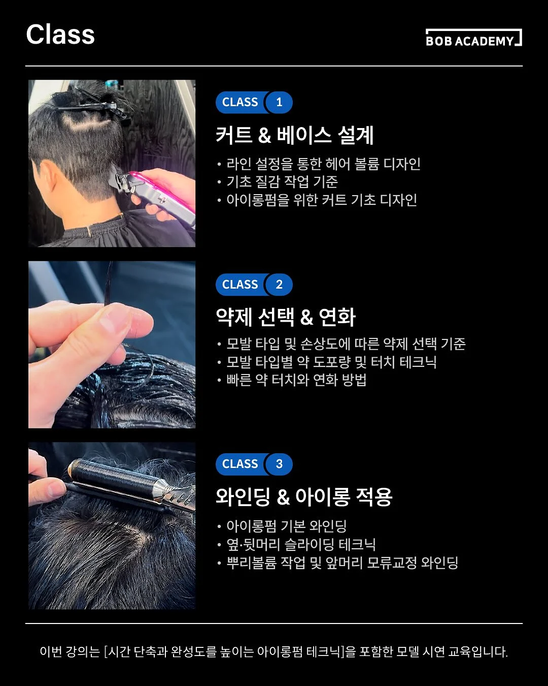 당당팬티 2