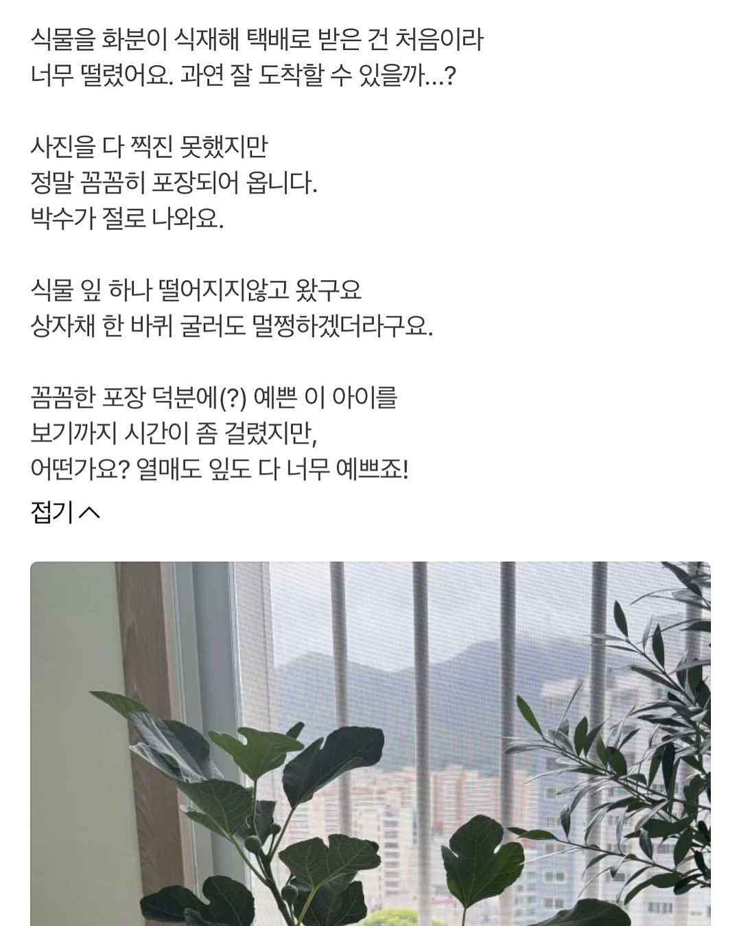 오아연청부츠컷데님 19