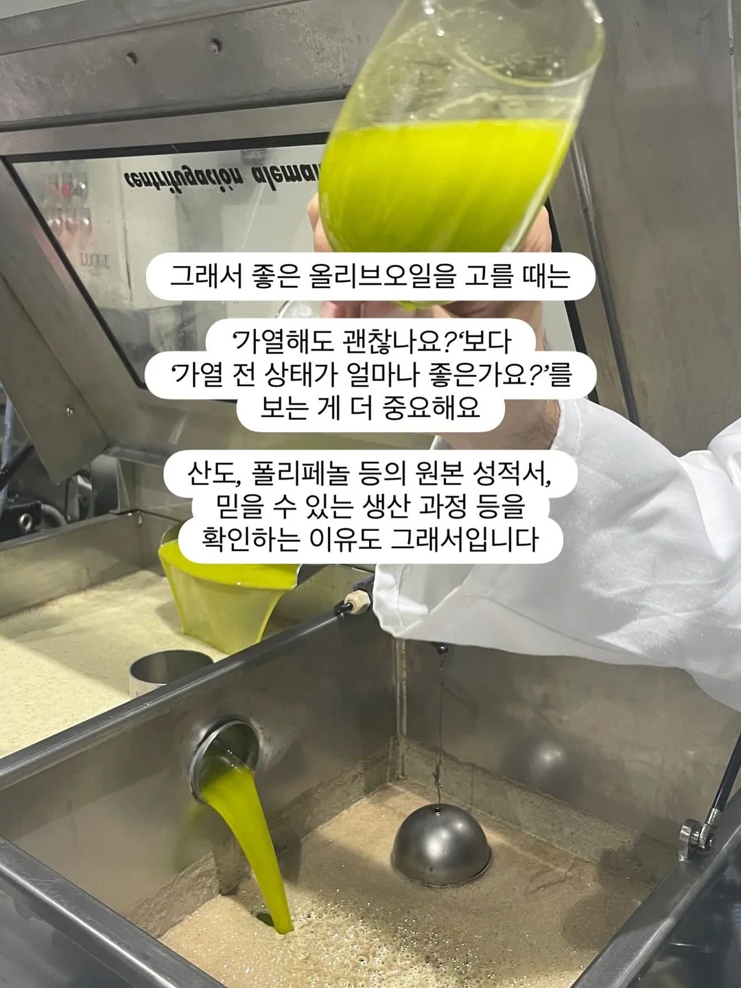 스펀지밥 비키니시티 랜덤 마그넷 14