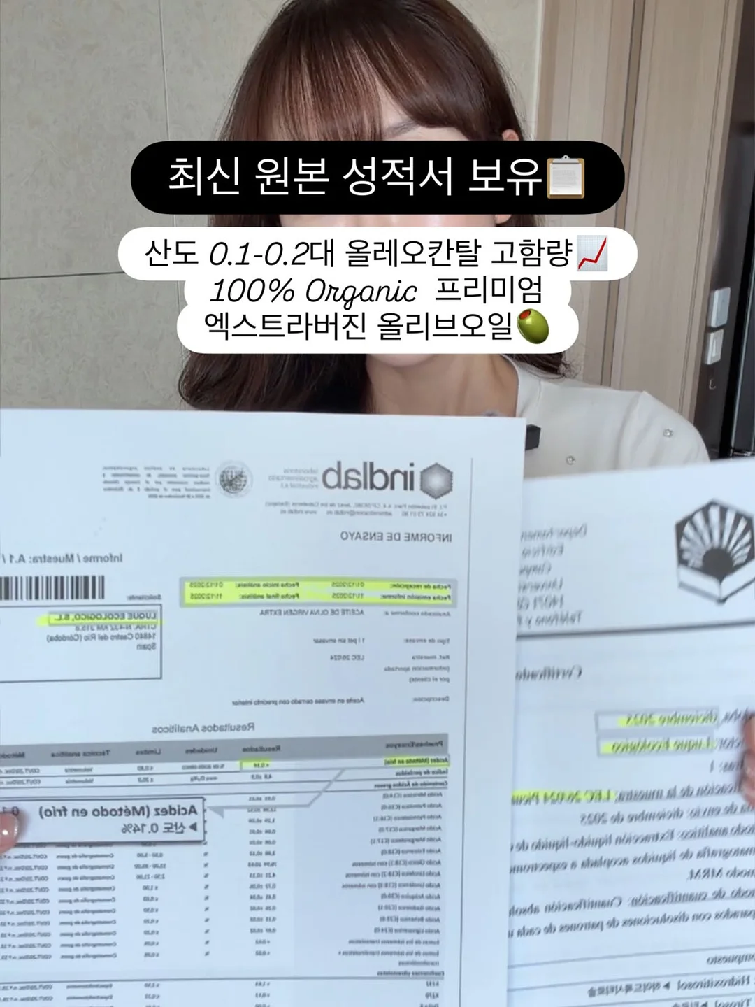 스펀지밥 비키니시티 랜덤 마그넷 15