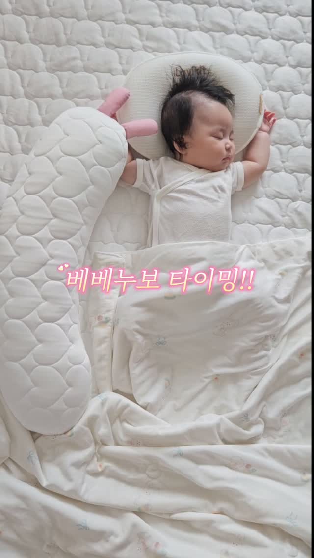 수납