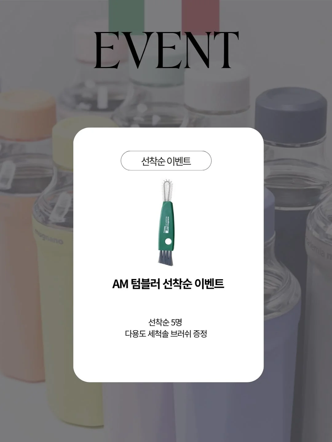 카우보이 키티 목걸이 2