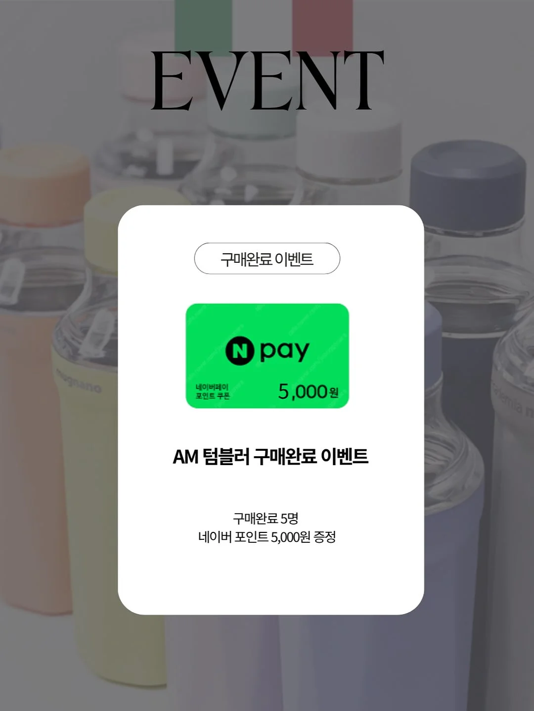 카우보이 키티 목걸이 3