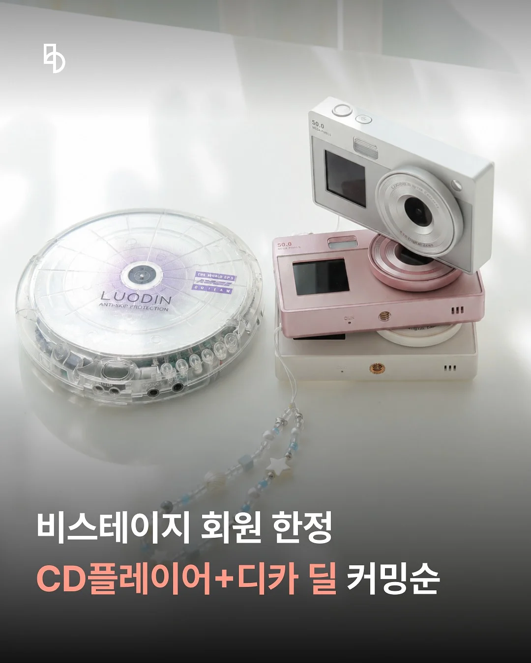 온라인 수익화 정보 1