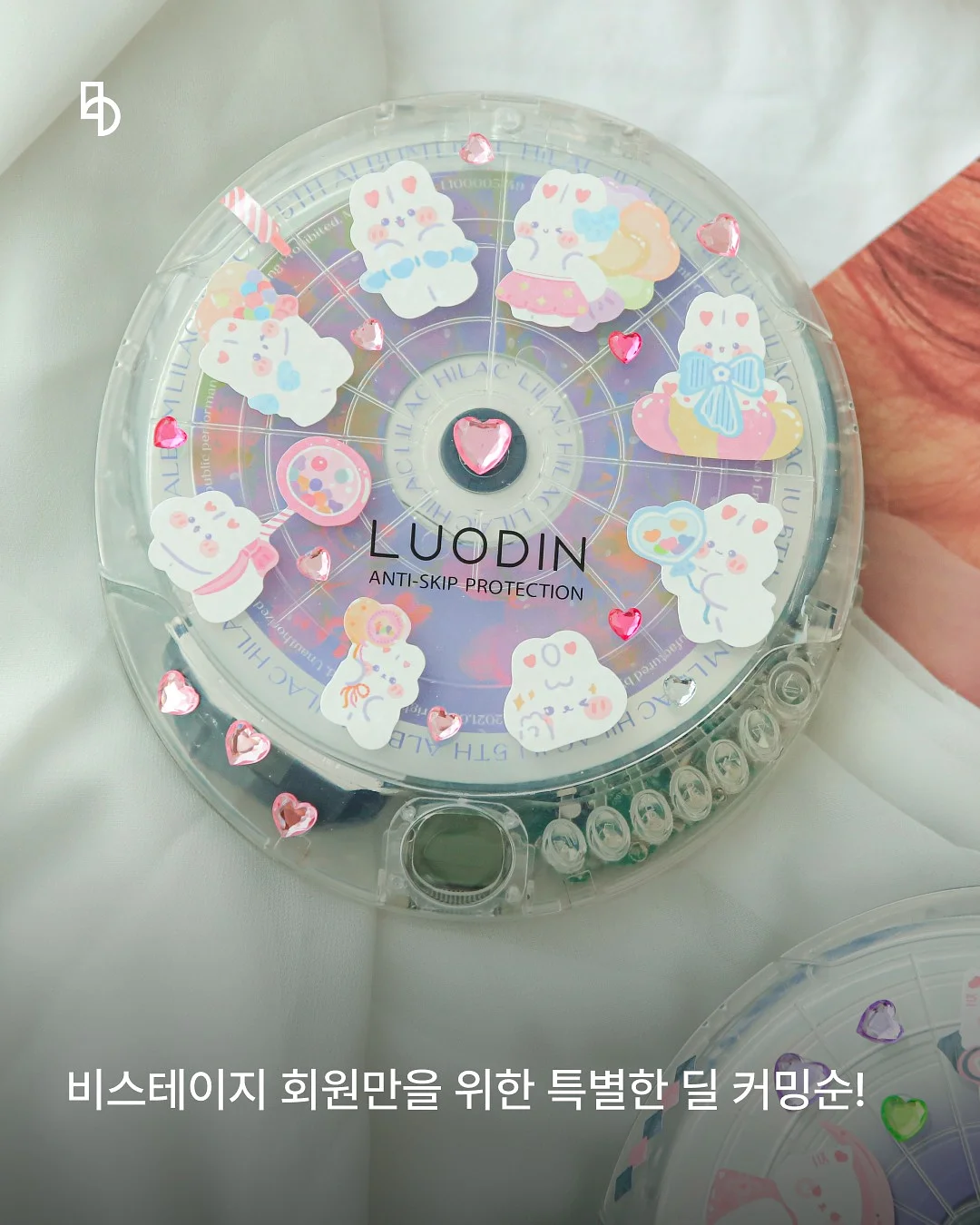 온라인 수익화 정보 2