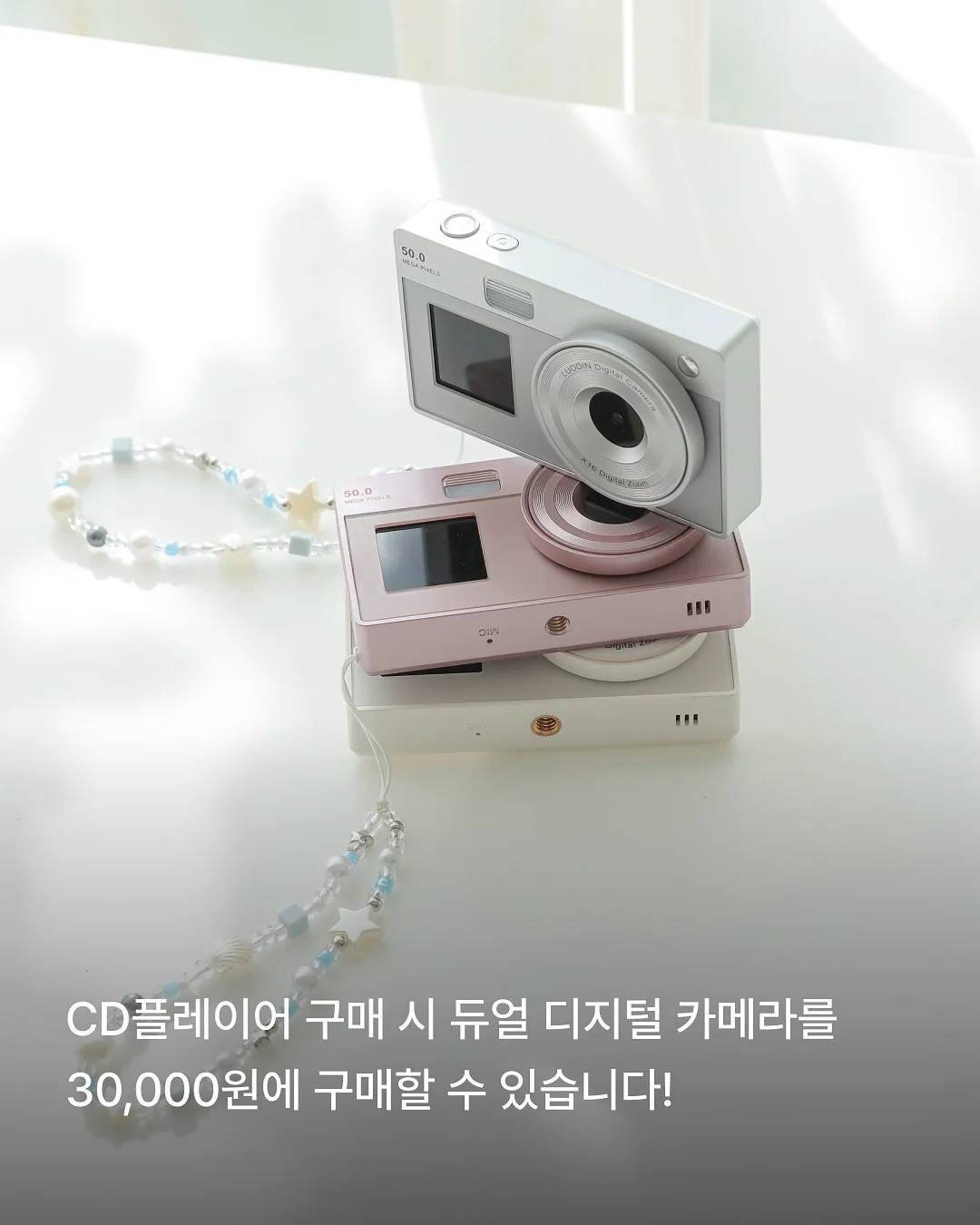 온라인 수익화 정보 3