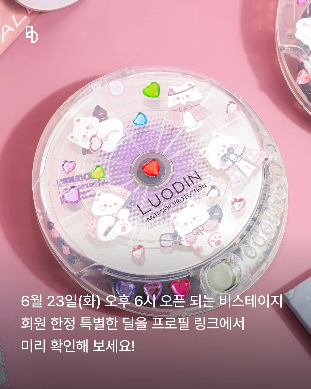 온라인 수익화 정보 4