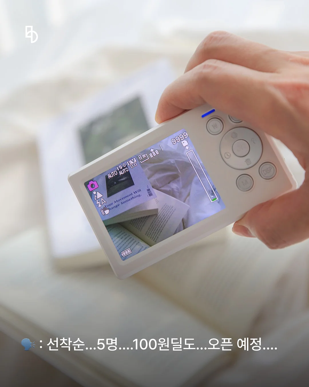 온라인 수익화 정보 5