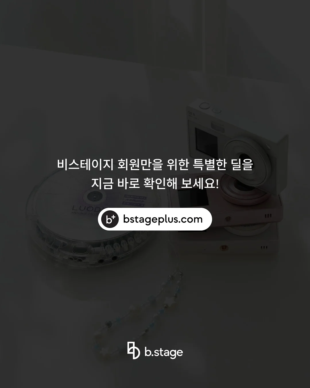 온라인 수익화 정보 6