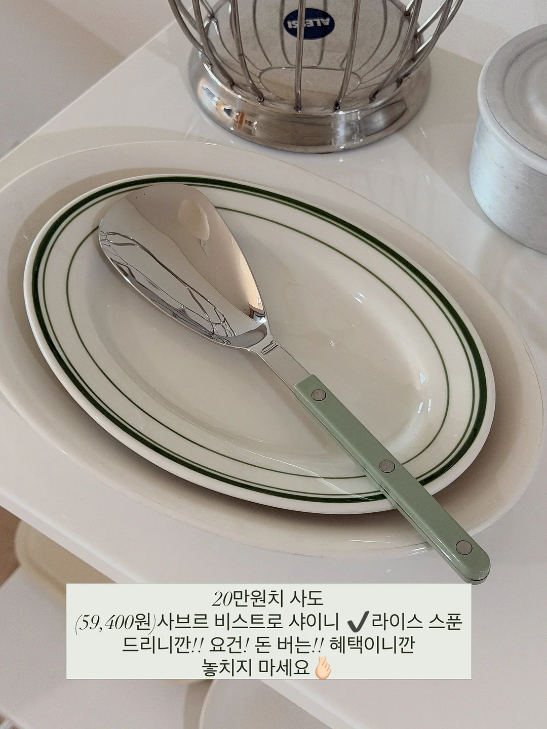 아울북 생각의 탄생 비문학 소전집 6