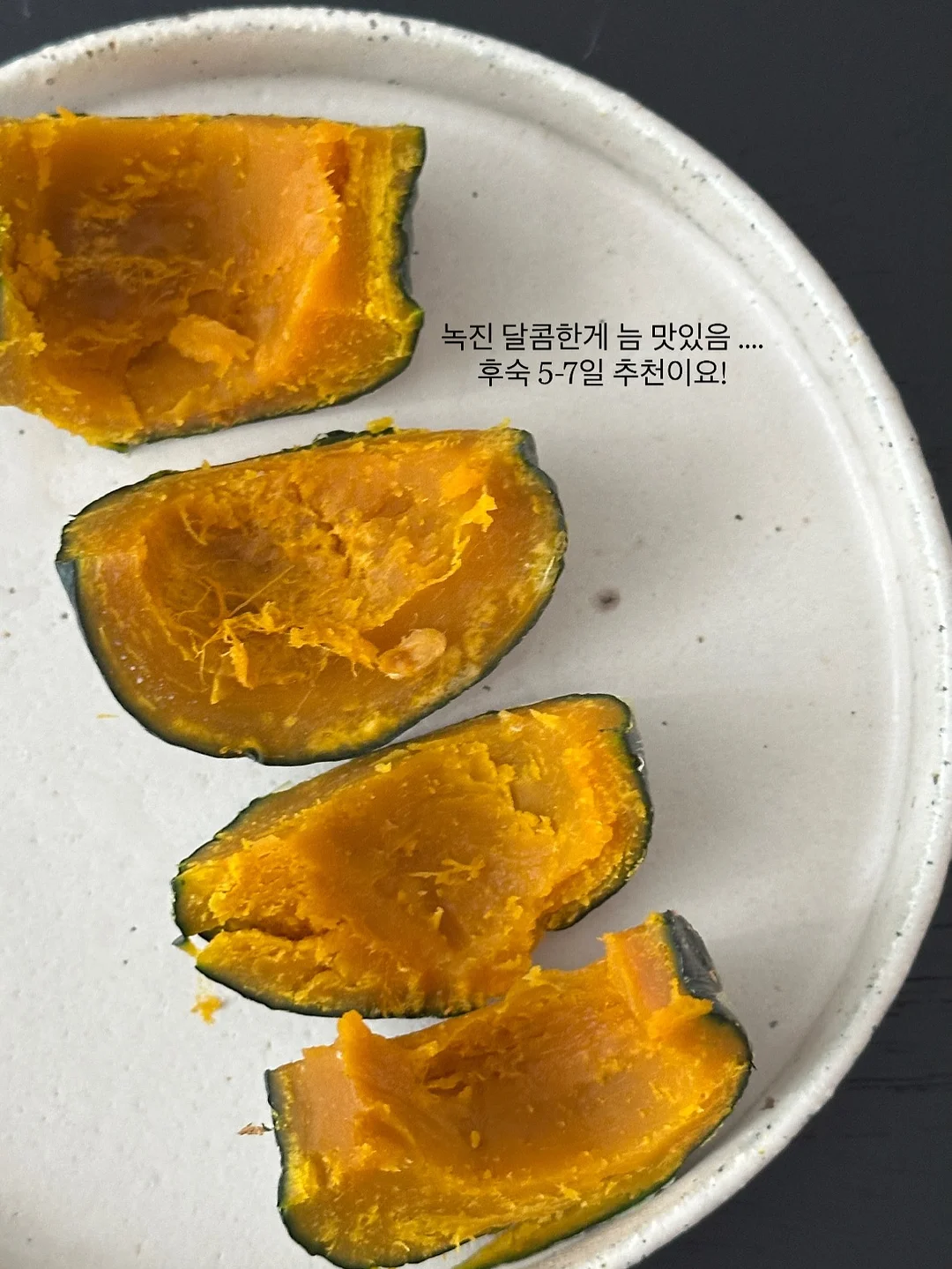 이스턴크루즈 3